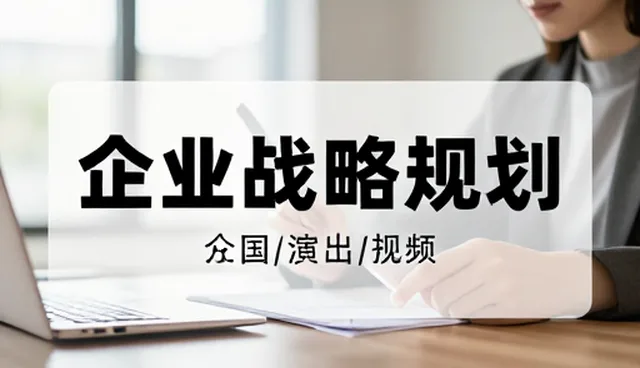 信息驱动下的管理培训如何赋能商务代理业务